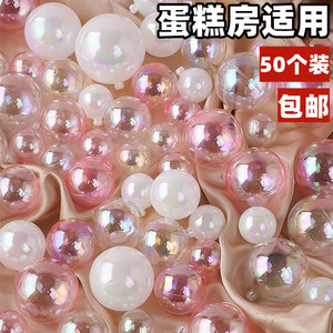 50个装 蛋糕装饰ins风创意幻彩许愿球装扮炫彩透明泡泡球生日插件
