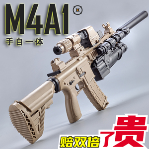 M4a1电动连发玩具发射儿童手自一体M416专用男孩仿真突击步软弹枪