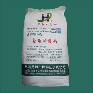 聚丙烯酸钠 食品级粉丝米制品面制品淀粉耐煮增筋剂增稠剂改良剂