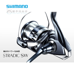 新款禧玛诺SHIMANO STRADIC SW海钓矶钓金属铁板船钓大物鱼纺车轮