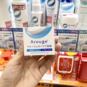 Arouge面霜  日本直购 敏感肌肤 过敏性肌肤 高保湿修护 30g 现货