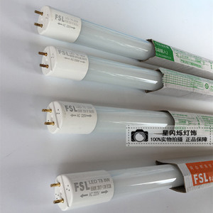 佛山T8 LED灯管晶莹直管光管双端日光灯8W0.6米12W14W16W22W1.2米