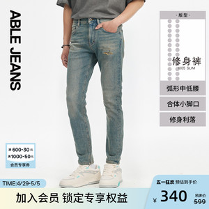 ABLE JEANS【修身裤】男士经典水洗高弹修身直筒牛仔裤