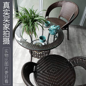 阳台茶桌椅组合藤编休闲小茶机钢化玻璃圆形小桌子简约简易喝茶桌
