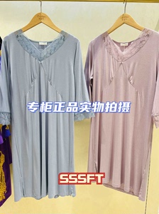 Ordifen/欧迪芬2024款OH4202-499女士睡衣家居服睡裙正品