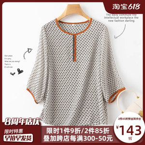 杭州丝绸大牌真丝上衣女装短袖2024年夏季新款宽松桑蚕丝洋气小衫