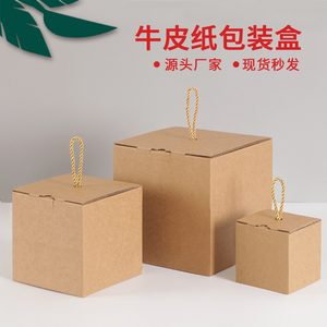 牛皮瓦楞纸盒包装盒牛皮纸方形茶叶陶瓷粽子纯色空白小盒盒子批发