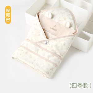 酷尾巴新生儿抱被婴幼儿宝宝包巾抱毯春秋季款睡袋多功能彩棉包被