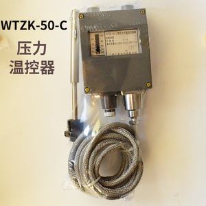 WTZK-50-C压力式温度控制器船用压力无源差动开关40/60/80/120℃
