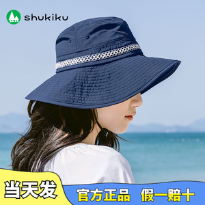 防晒渔夫帽女uvcut日本SHUKIKU夏遮阳帽子遮脸防紫外线可调节折叠