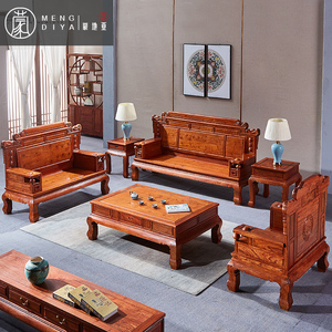 蒙地亚刺猬紫檀新中式红木沙发花梨木整装客厅组合家具实木大户型