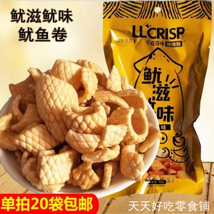 琅琅脆鱿滋鱿味鱿鱼卷烤辣味蜜汁原味儿时8090怀旧膨化零食品