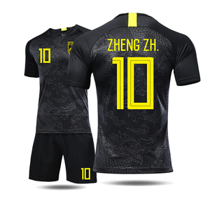 中国队球衣黑龙足球服套装男国足客场国家队运动比赛服装队服定制