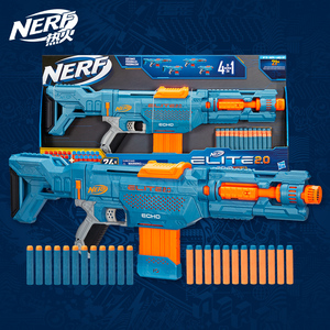 孩之宝NERF热火精英2.0系列疾风发射器男孩对战软弹枪玩具枪E9534