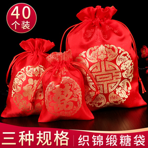 结婚喜糖袋子创意中国风婚礼装烟喜糖盒伴手礼婚庆用品抽绳织锦袋