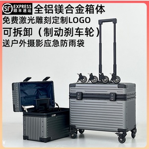全铝镁合金摄影器材拉杆箱上翻盖相机行李箱登机箱化妆收纳工具箱