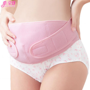 夏季孕妇专用保胎带护腰带安胎子宫托产前产后两用托腹带透气薄款