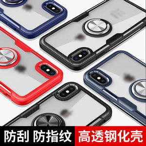 YAGALA透明玻璃指环支架手机壳适用于苹果iphone7/8/X/XR iphone xs max防摔防刮保护套子磁吸保护壳