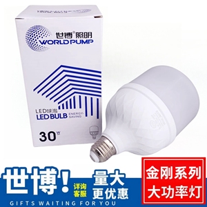 世博照明金刚系列led灯泡家用物业小区柱形灯泡E27白光超亮节能灯