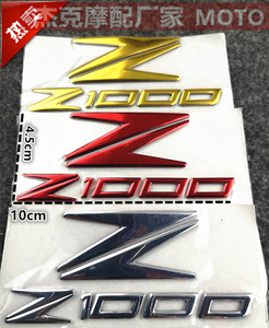 川崎 Kawasaki Z1000 Z1000SX 改装立体3D软胶贴花车标贴纸 车贴