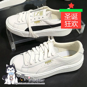 Puma Suede 彪马简版黑白樱花粉厚底松糕鞋365698 3663 4040 5821