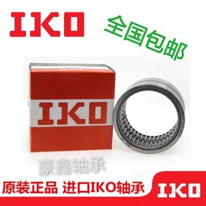 IKO日本进口冲压外套滚针轴承 HK1010 HK1012 HK1714 HK2020 满针