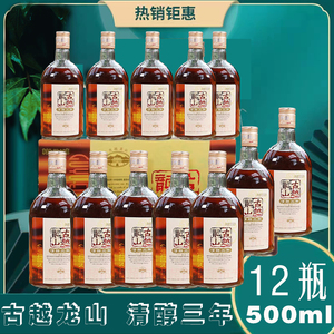 古越龙山绍兴黄酒花雕酒清醇三年半甜型500ml*12瓶整箱特价泡阿胶