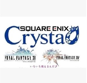 自动发货 日版最终幻想FF11 FF14 Crysta 水晶点 10000 日元点卡