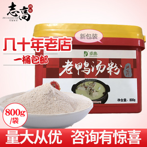 卓典老鸭汤粉800g商用南京鸭血粉丝汤料技术配方秘制鸭肉煲调料