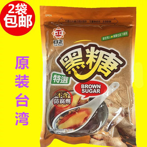 满2包包邮台湾进口 日正黑糖600g 水果茶珍珠奶茶调味原料冷饮料