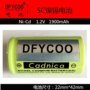 DFYCOO电池 适用松下N-1900SCR SC镍镉动力高温电池医疗专用