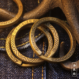 杂良社原创-黄铜图案图腾刻字印花钥匙圈环平口加粗钥匙扣美式
