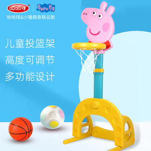 正版小猪佩奇儿童篮球架可升降室内婴儿宝宝幼儿投篮框架哈哈球