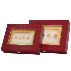 新款野生天麻包装盒云南特产礼品盒贵州天麻礼盒250克500克装批发