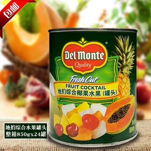地扪热带杂果水果罐头 Del Monte什锦水果/糖水罐头850g烘焙原料