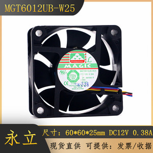 永立MGT6012UB-W25 6025 12V 0.38A 6CM 4线PWM温控硬盘温控风扇