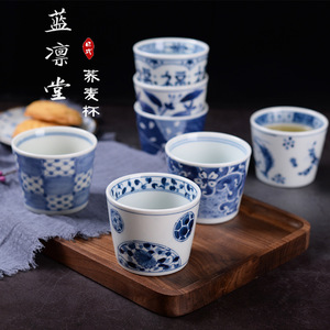 日本进口蓝凛堂蓝染陶瓷商用抹茶杯福字家用马克杯水杯子小杯早餐