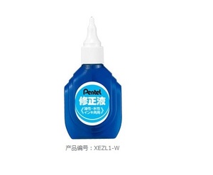 日本原装进口派通pentel修正液修正笔适用油性和水性两种墨水XEZL