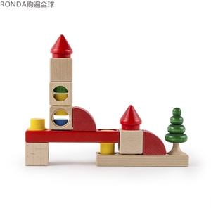 德国原装进口儿童男女宝宝积木益智玩具实木整木制快乐城堡1-6岁