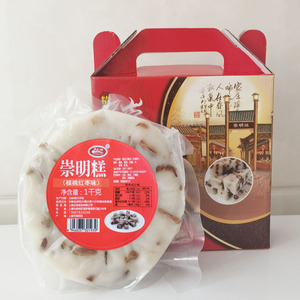 上海特产糯米崇明糕礼盒 手工现做甜味重阳糕过年手拌礼品手提盒