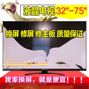 三星UA55KU6200液晶电视换屏幕维修主板不开机重启黑灰花屏无显示