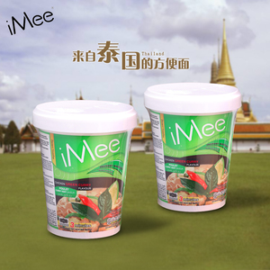 清真泰国iMee艾米绿咖喱鸡肉方便面杯面速食泡面进口咖喱海鲜杯装