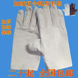 双层帆布手套加厚劳保纯棉加绒全衬麻布手套生产 电焊耐磨耐用