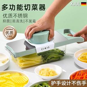德国不锈钢护手擦丝器土豆丝刨丝器粗丝厨房插菜器多功能切菜神器