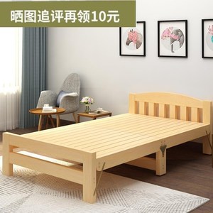 折叠床简易单人床实木板床1米 90公分宽午睡床便携式80cm儿童床