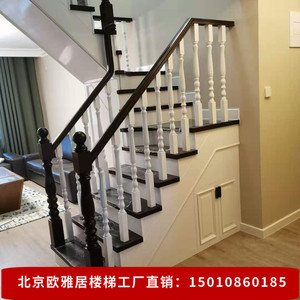 北京实木楼梯整体楼梯橡木楼梯楼梯柜子阁楼复式室内公寓loft楼梯
