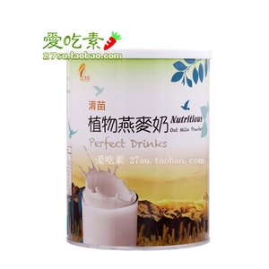 台湾淯苗植物燕麦奶850g/罐纯素食营养早餐替代牛奶代餐粉植