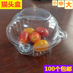 猫头鹰盒透明猫脸西点盒水果沙拉碗一次性圆形有盖带卡扣保鲜100