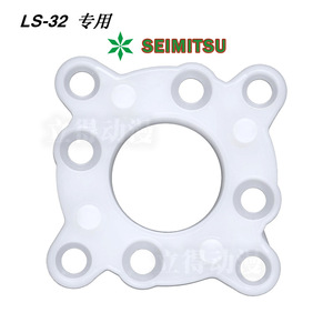 SEIMITSU日本清水摇杆圆档圈LS-32专用DIY配件OTTO摇杆半方圆挡