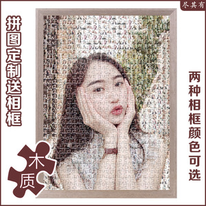 失恋博物馆成人1314片带送相框马赛克100张照片女朋友拼图钉画像 阿里巴巴找货神器 失恋博物馆成人1314片带送相框马赛克100张照片女朋友拼图钉画像 阿里巴巴找货神器